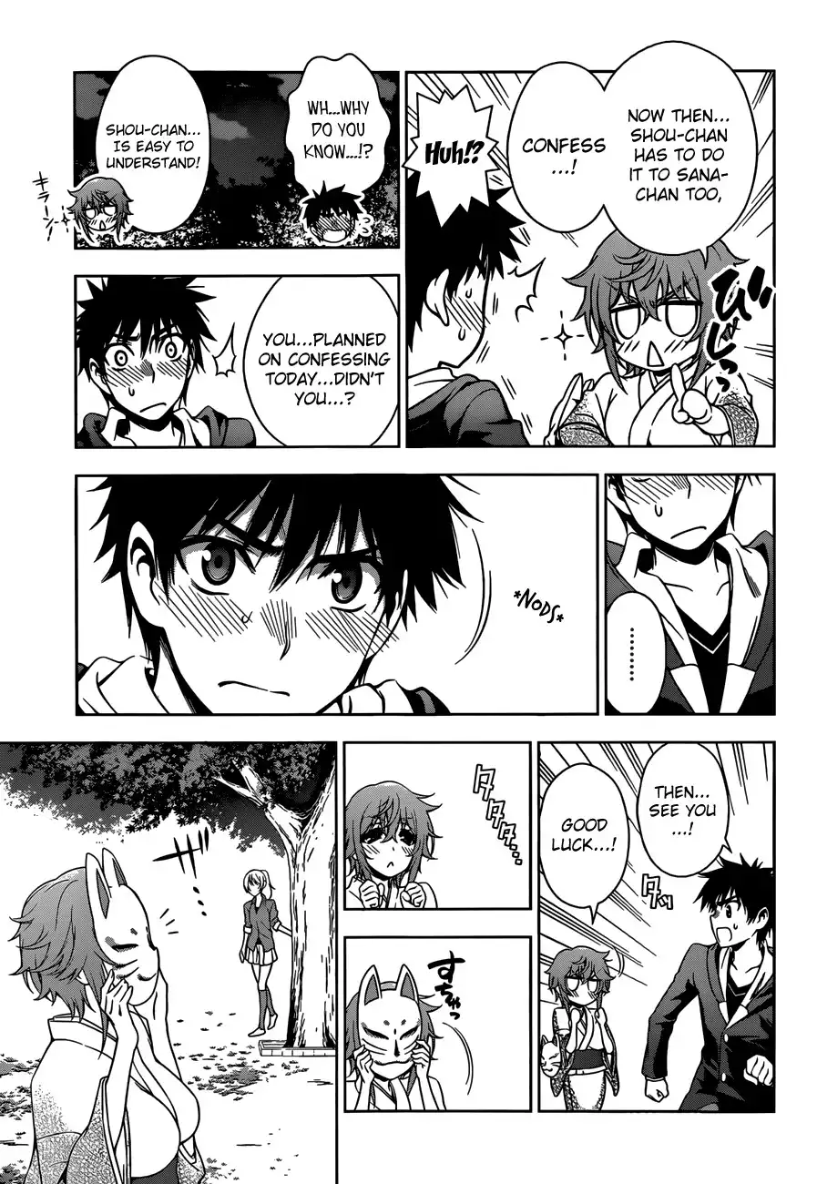 Koisome Momiji Chapter 25 12